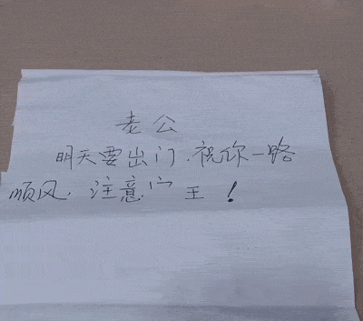 女人还是应该有点小心思的，但这绝对不是“心机婊”